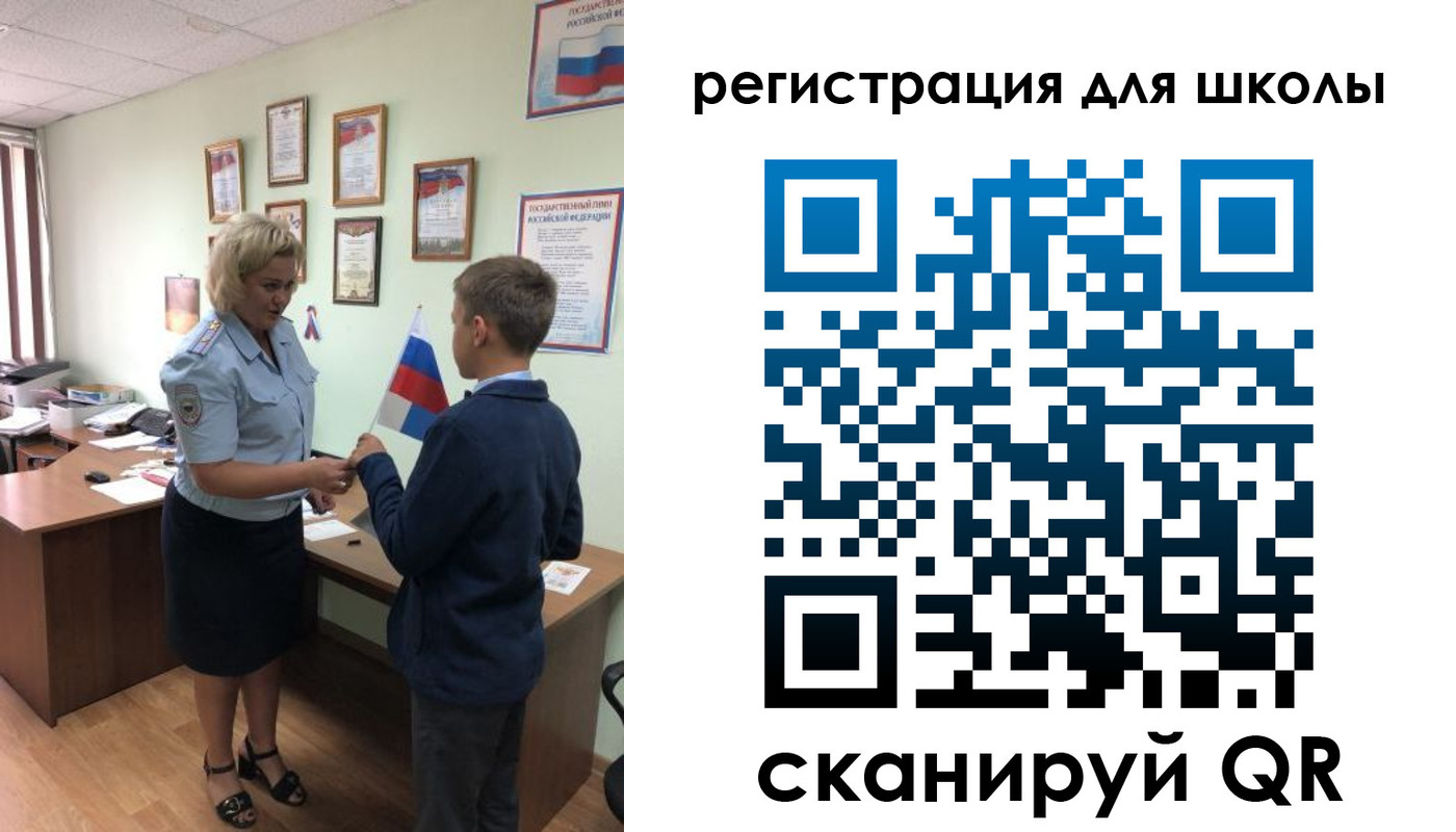 регистрация в Вольске